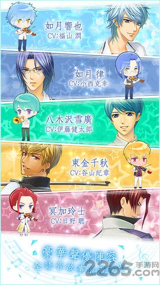 金色琴弦3青涩恋曲官方版