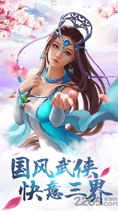 扶摇凰权九游手游下载