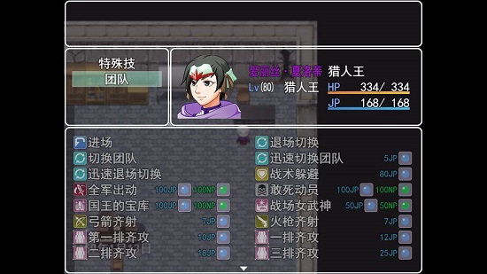 生存与羁绊1学院篇游戏下载