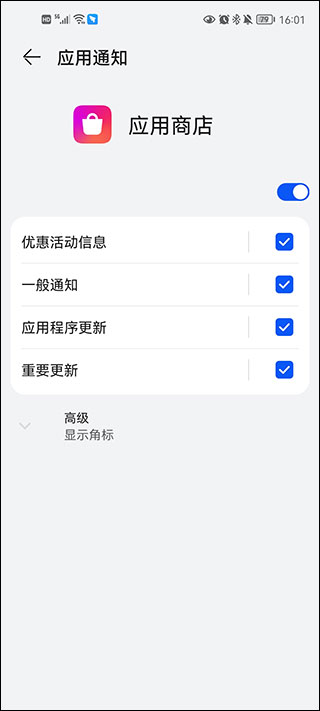 samsung galaxy store使用教程