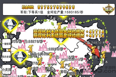 航公战航母游戏