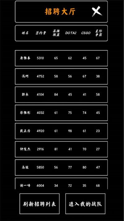 夏日网咖模拟器游戏