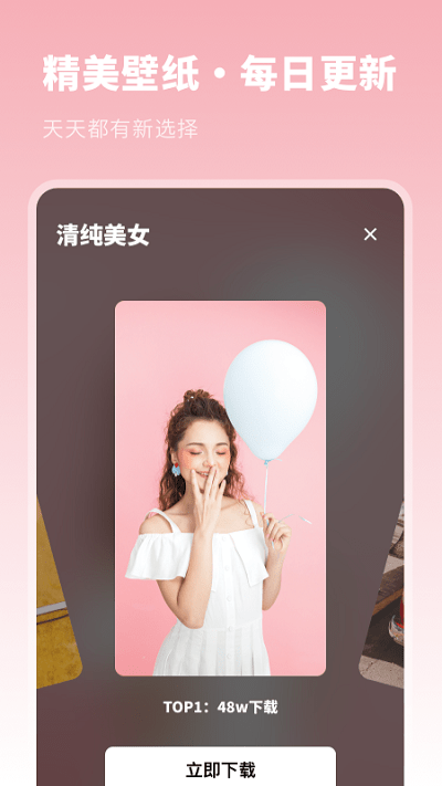 动漫主题壁纸软件下载