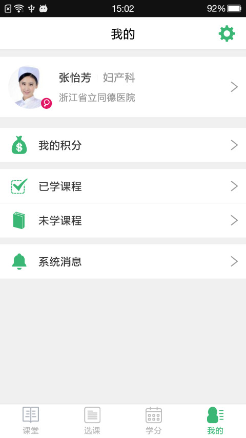 优图护理