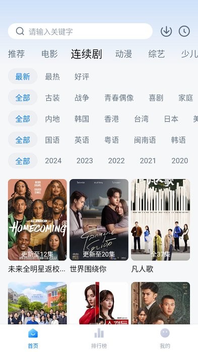 乐乐影视app官方下载2025最新版教程攻略