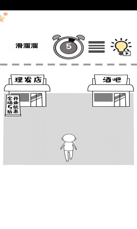 一起察言观色游戏