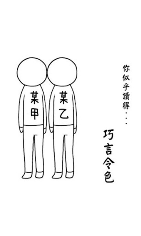 阅读空气安卓版