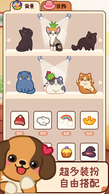 合成吧猫咪最新版下载