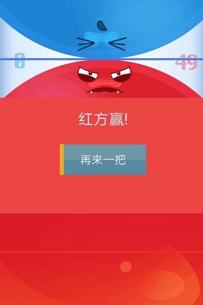 双人点击手机版