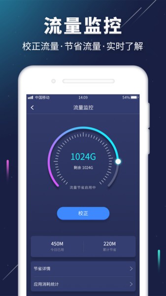 wifi密码信号增强app