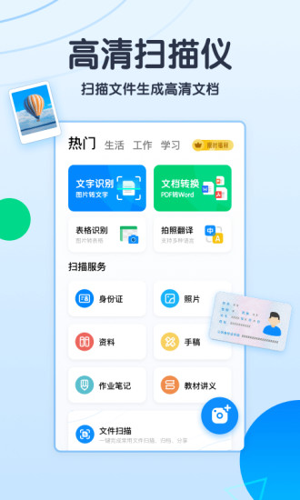 轻描最新版