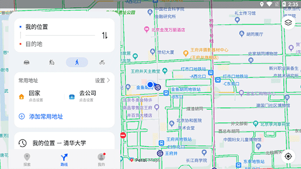 petal maps常用地址设置方法