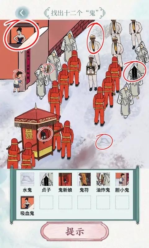 玩转文字游戏