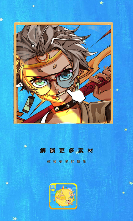 数字填色涂鸦模拟最新版