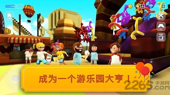 过山车世界游戏