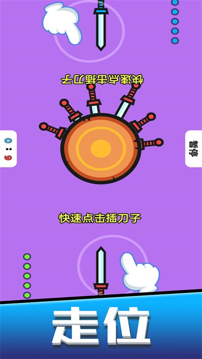迷你弹弹乐最新版
