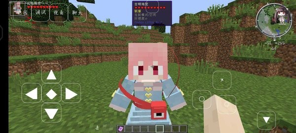 我的世界剑客与巫师mod版