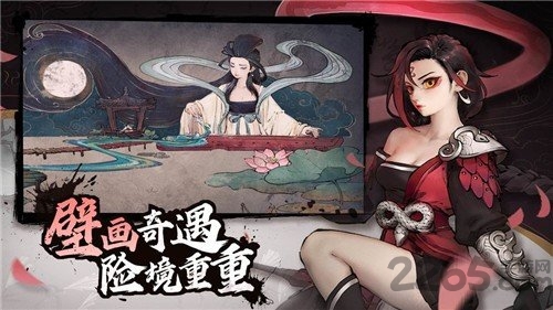 风刃时空手游