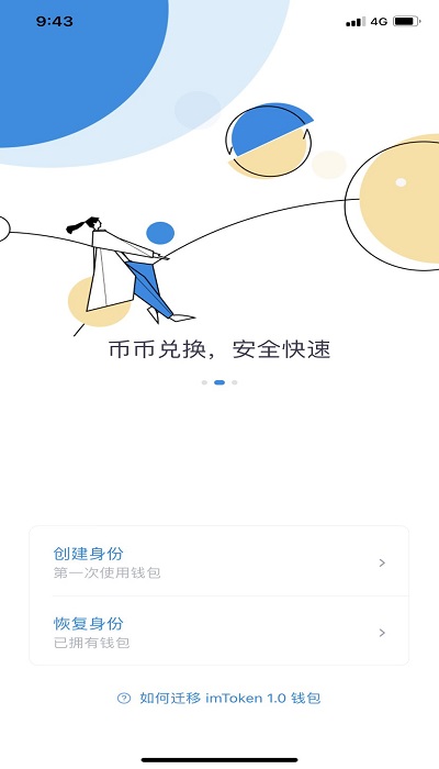 照片扫描全能王app