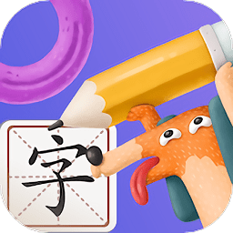 呱呱启蒙识字app
