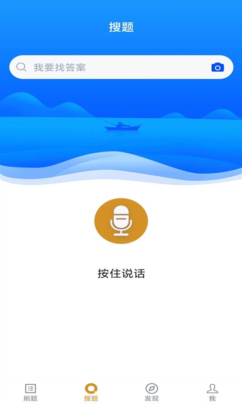 市场营销自考手机版