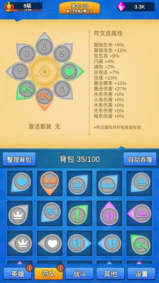 讲什么道义一起上教程