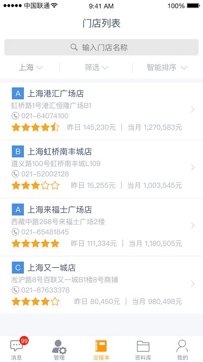 零企365app