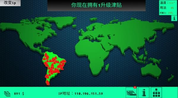hacknet黑客病毒手谈汉化游戏