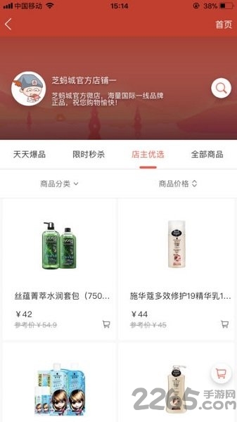 爱上岗最新版本