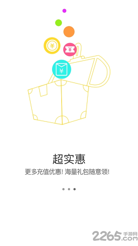 游迷游戏中心
