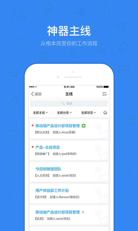今目标客户端下载