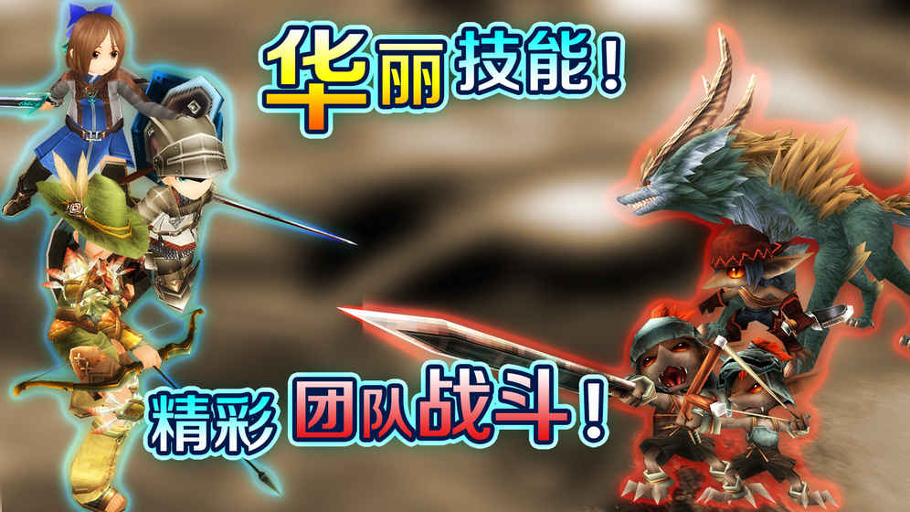 托拉姆物语无限金币钻石版