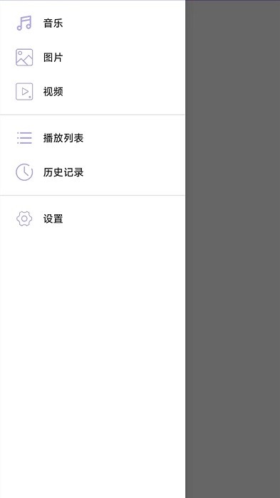 avplayer影音播放器app
