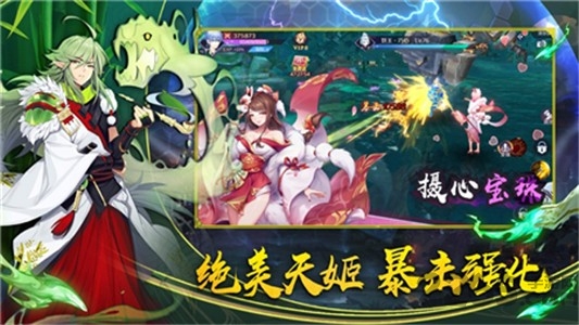 结界乱斗官方版