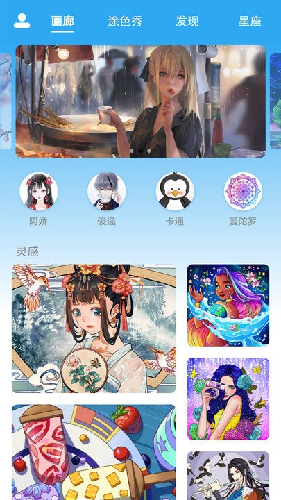 数字填色绘画涂鸦官方版