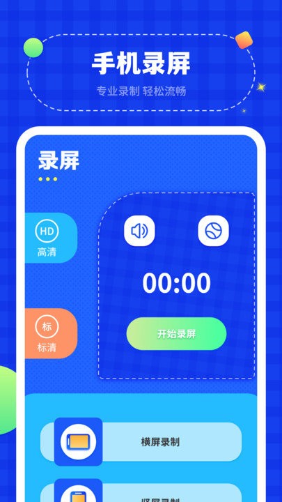 投屏助手软件手机版