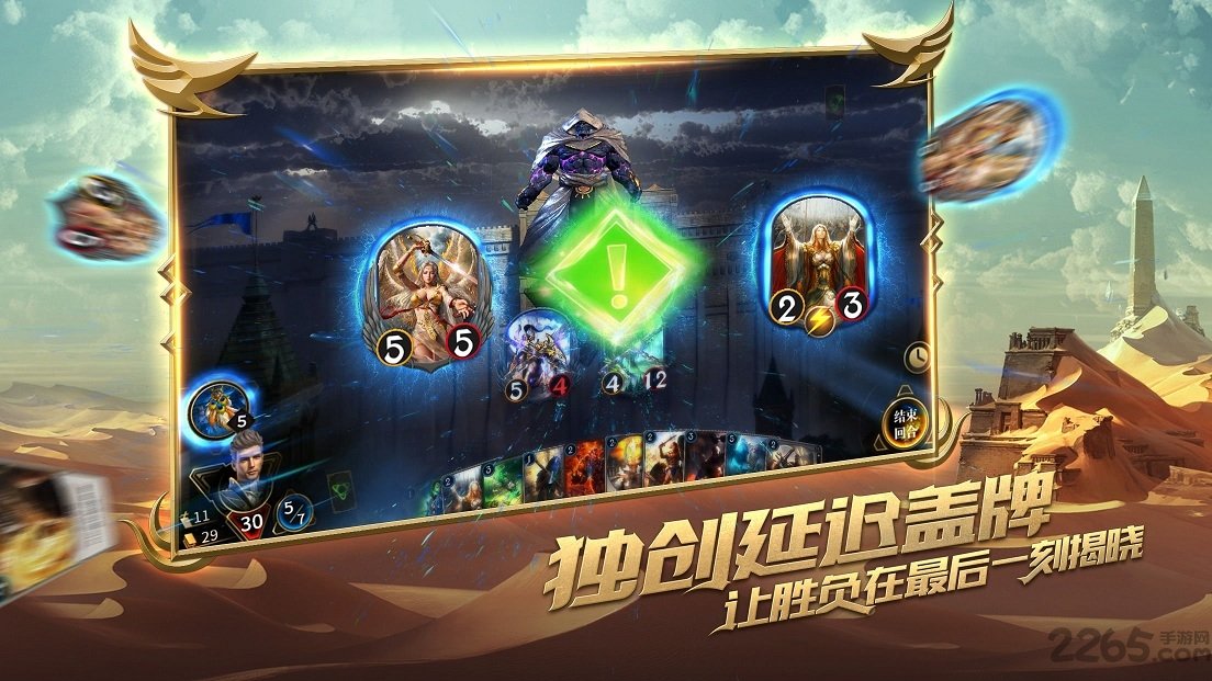 网易秘境对决
