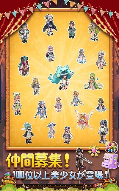 魔王村长和杂货店手机版
