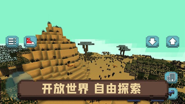 像素沙盒小镇手机版
