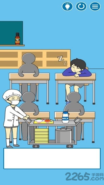 老师他又在睡觉游戏下载