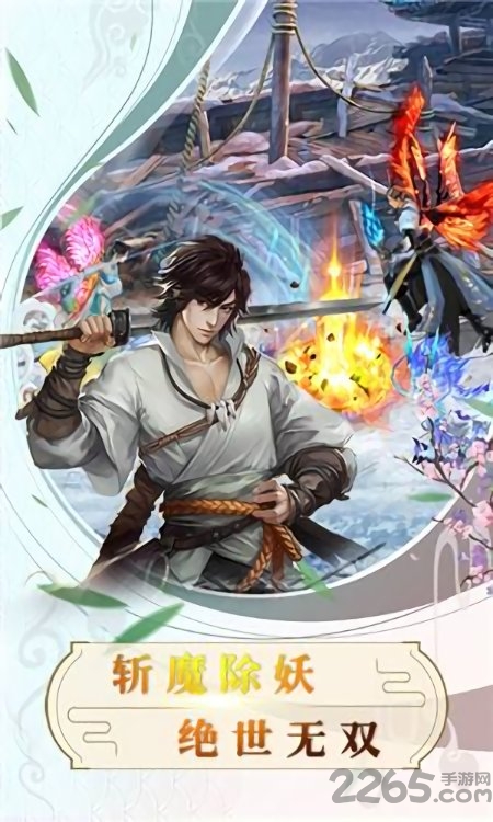 剑逆苍穹满v版