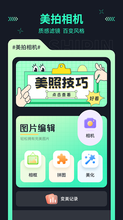 电视投屏助手软件手机版