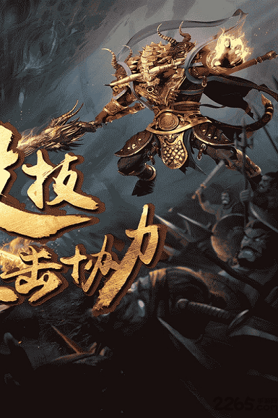 三打白骨精手游小米版