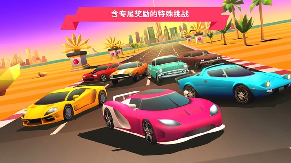 飙车派对手机版下载