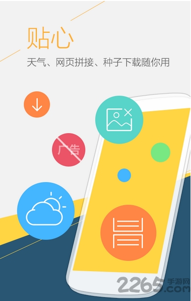 uc浏览器a9最终版下载