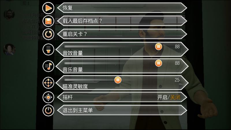 英雄重生谜团破解版
