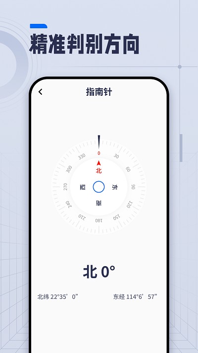 AI测距仪手机版下载