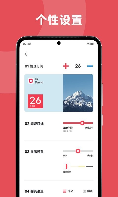 vivo原子阅读app官方版
