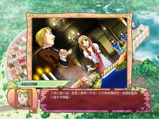 美少女成长计划手游