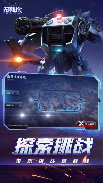 战争艺术网易版本